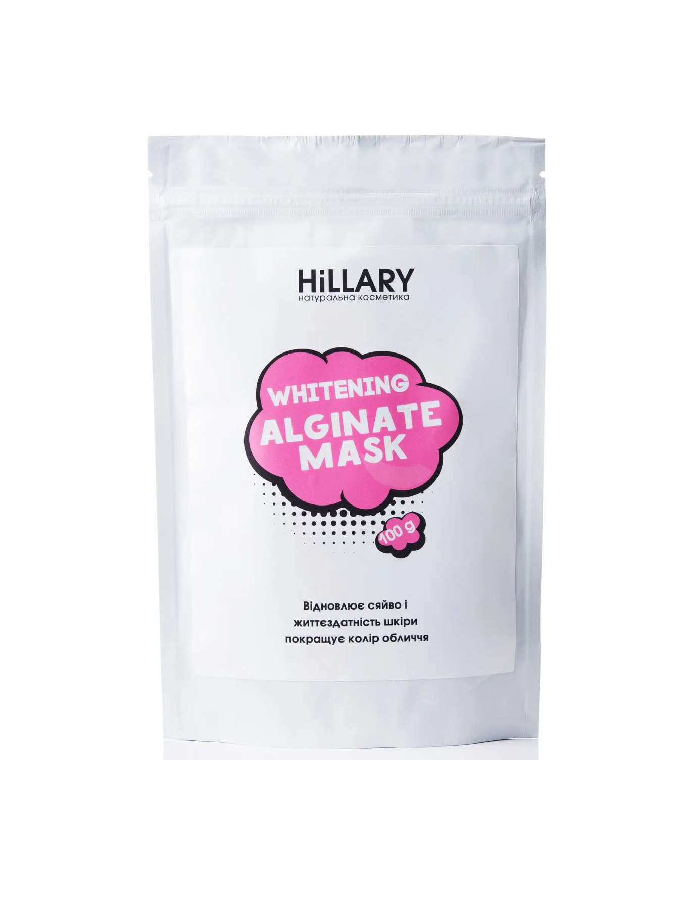 Набор для лица Hillary модель HI-08-1001 Фото