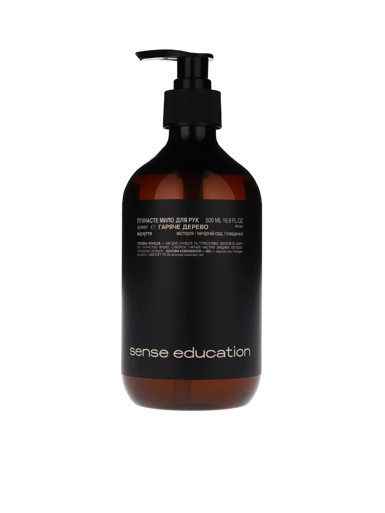 Пухнасте мило для рук Sense education модель SO500HT Фото