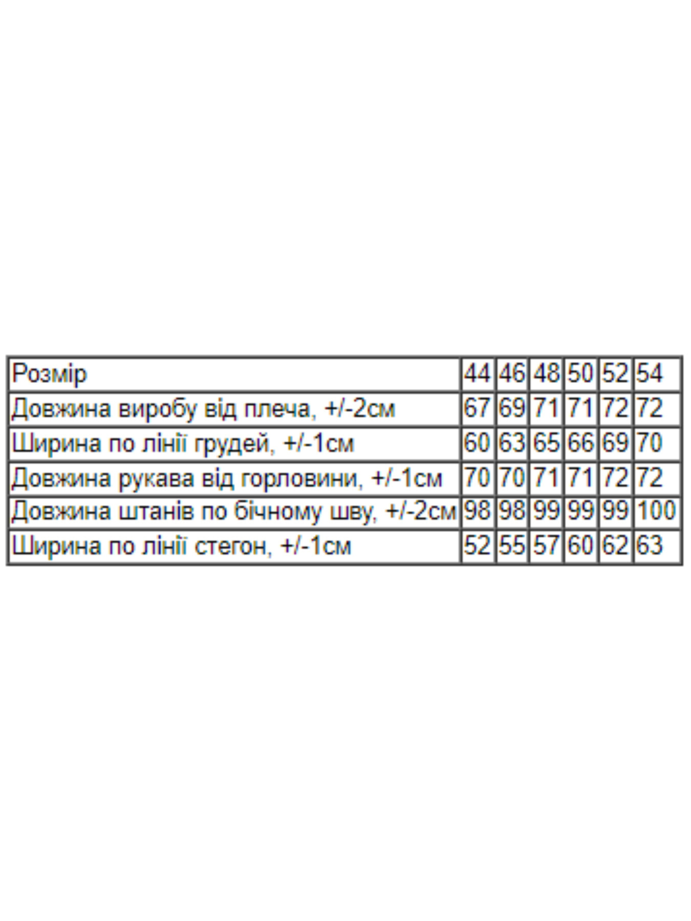 Спортивный костюм Носи своє модель 8370-025-chornilxno-sinj Фото