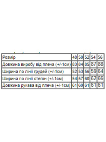 Кофта Носи своє модель 8086-025-temnij-polin Фото