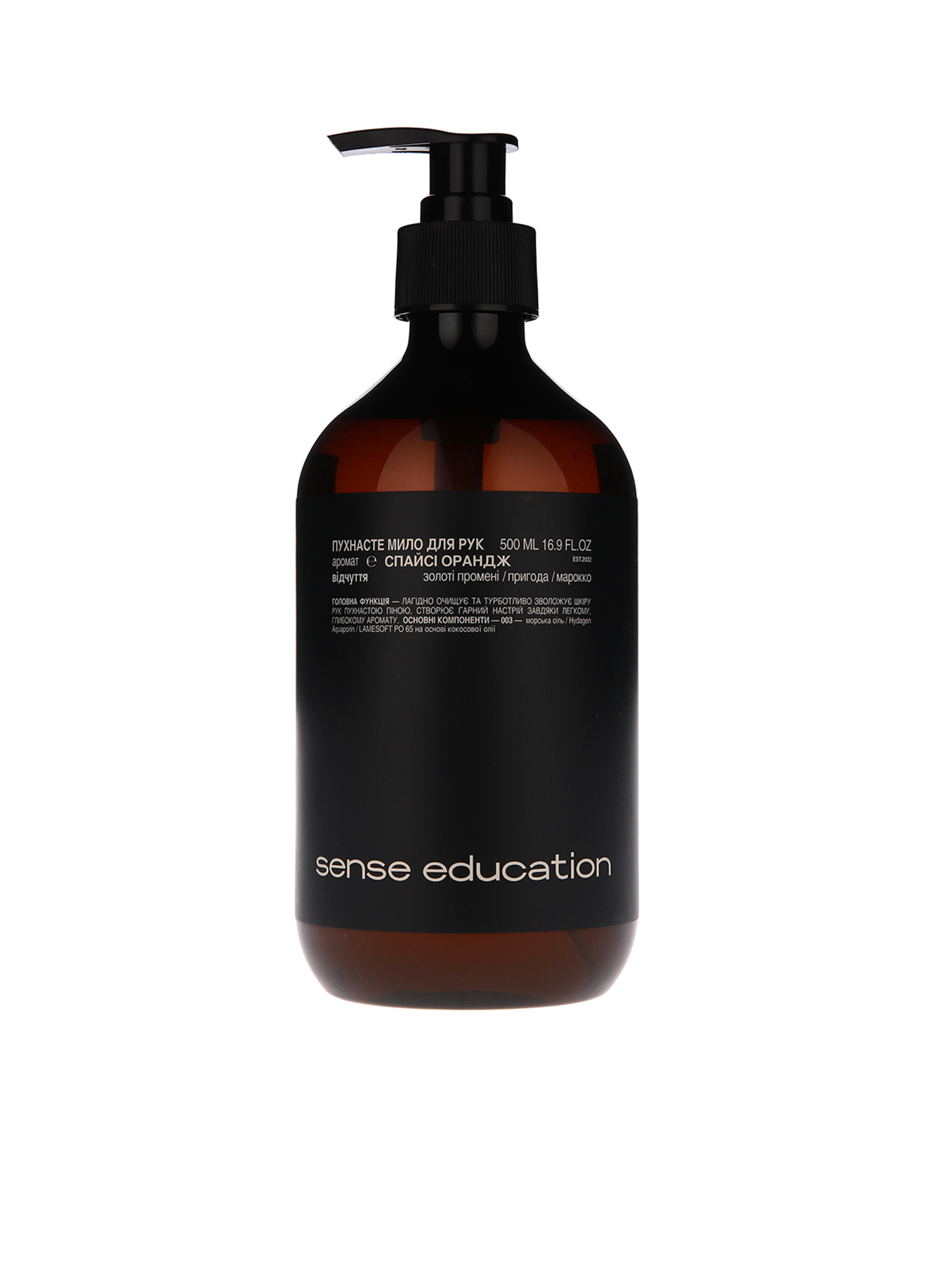 Пухнасте мило для Sense education модель SO500OR Фото