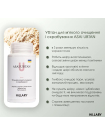 Базовый набор для ухода за нормальной кожей Hillary модель K-11-235 Фото