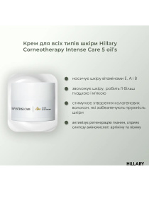 Базовый набор для ухода за нормальной кожей Hillary модель K-11-235 Фото