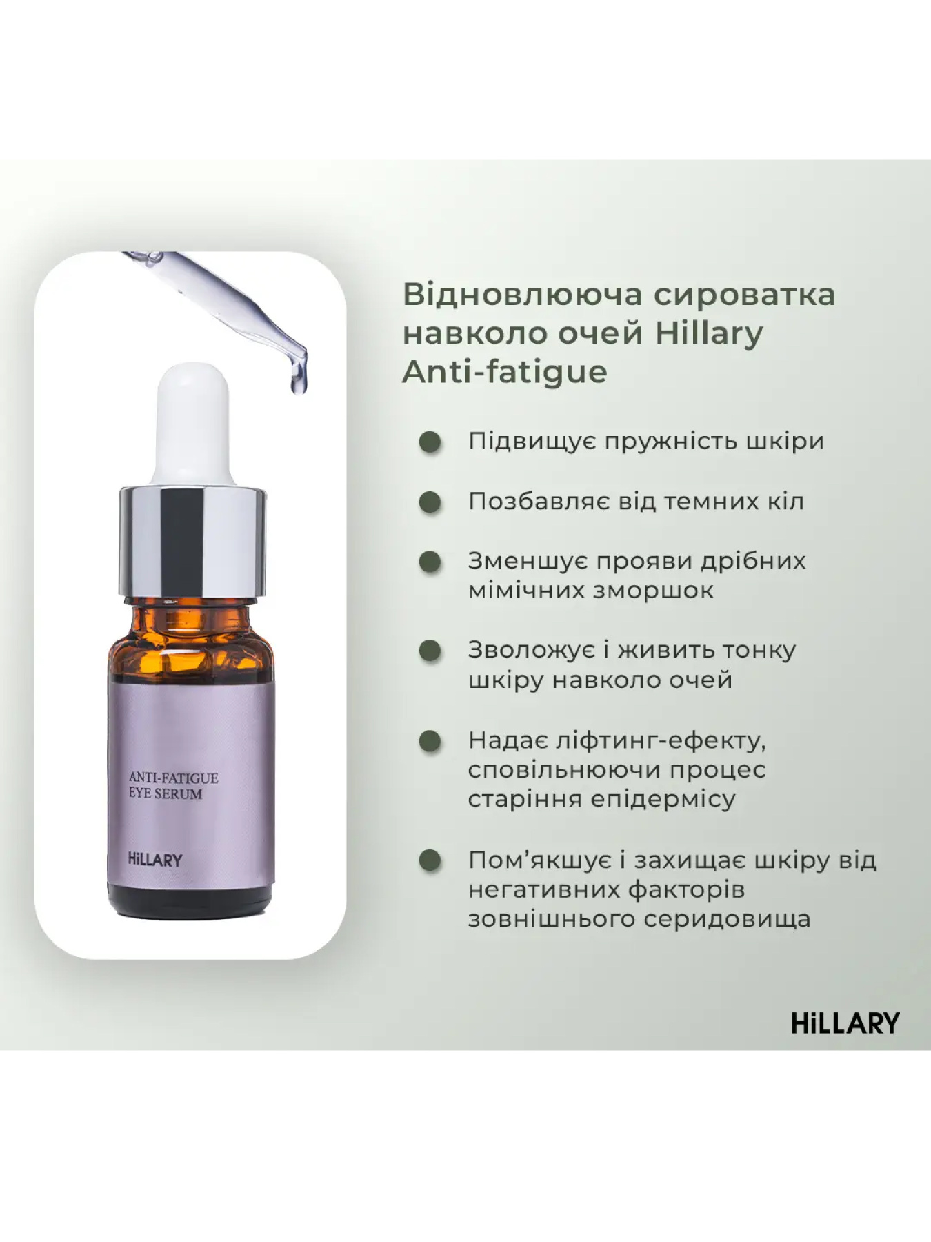 Базовый набор по уходу за сухой кожей Hillary модель K-11-652 Фото