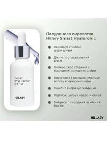 Базовый набор по уходу за сухой кожей Hillary модель K-11-652 Фото