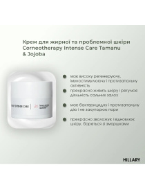 Базовий набір для догляду за жирною шкірою Hillary модель K-11-891 Фото