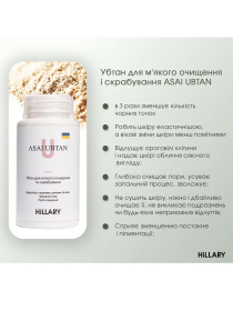 Набір для живлення та зволоження нормальної шкіри Hillary модель K-11-492 Фото