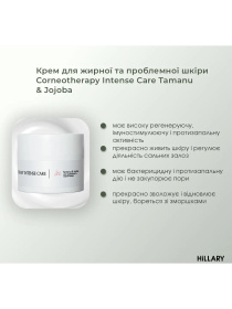 Комплекс для ежедневного ухода за жирной и комбинированной кожей Hillary модель HI-11-469 Комплекс для ежедневного ухода за жирной и комбинированной кожей Hillary модель HI-11-469 Фото