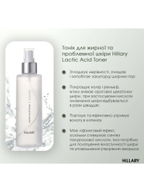 Комплекс для ежедневного ухода за жирной и комбинированной кожей Hillary модель HI-11-469 Комплекс для ежедневного ухода за жирной и комбинированной кожей Hillary модель HI-11-469 Фото