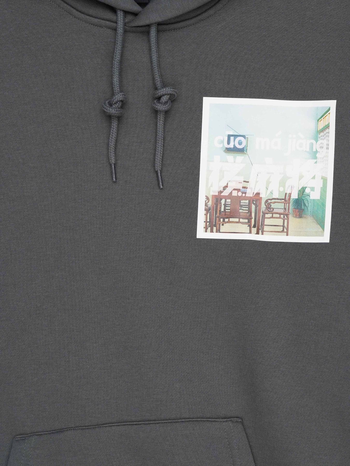 Худі H&M модель 68647 Фото