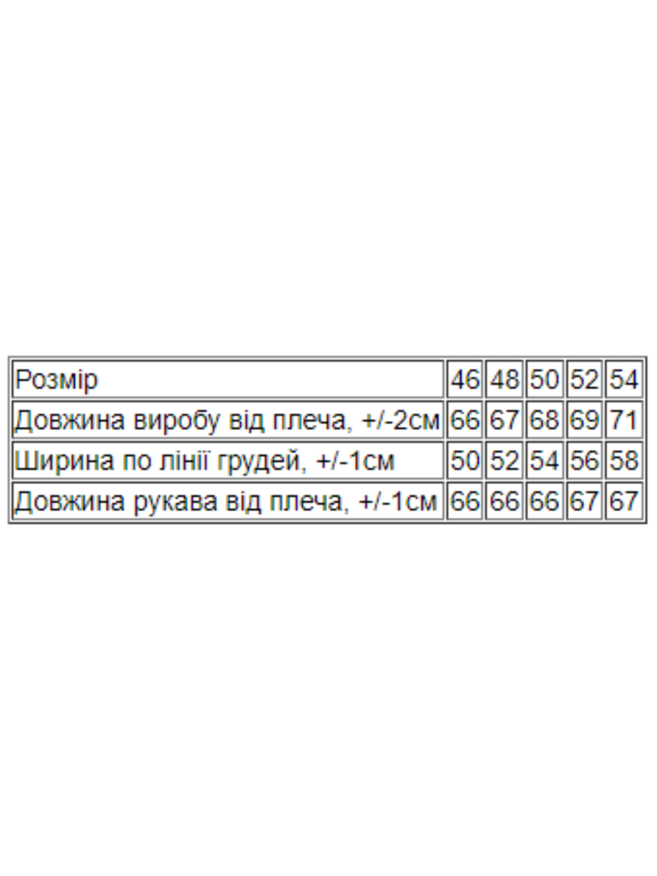 Світшот Носи своє модель 8167-f-chornij-qlinka Фото