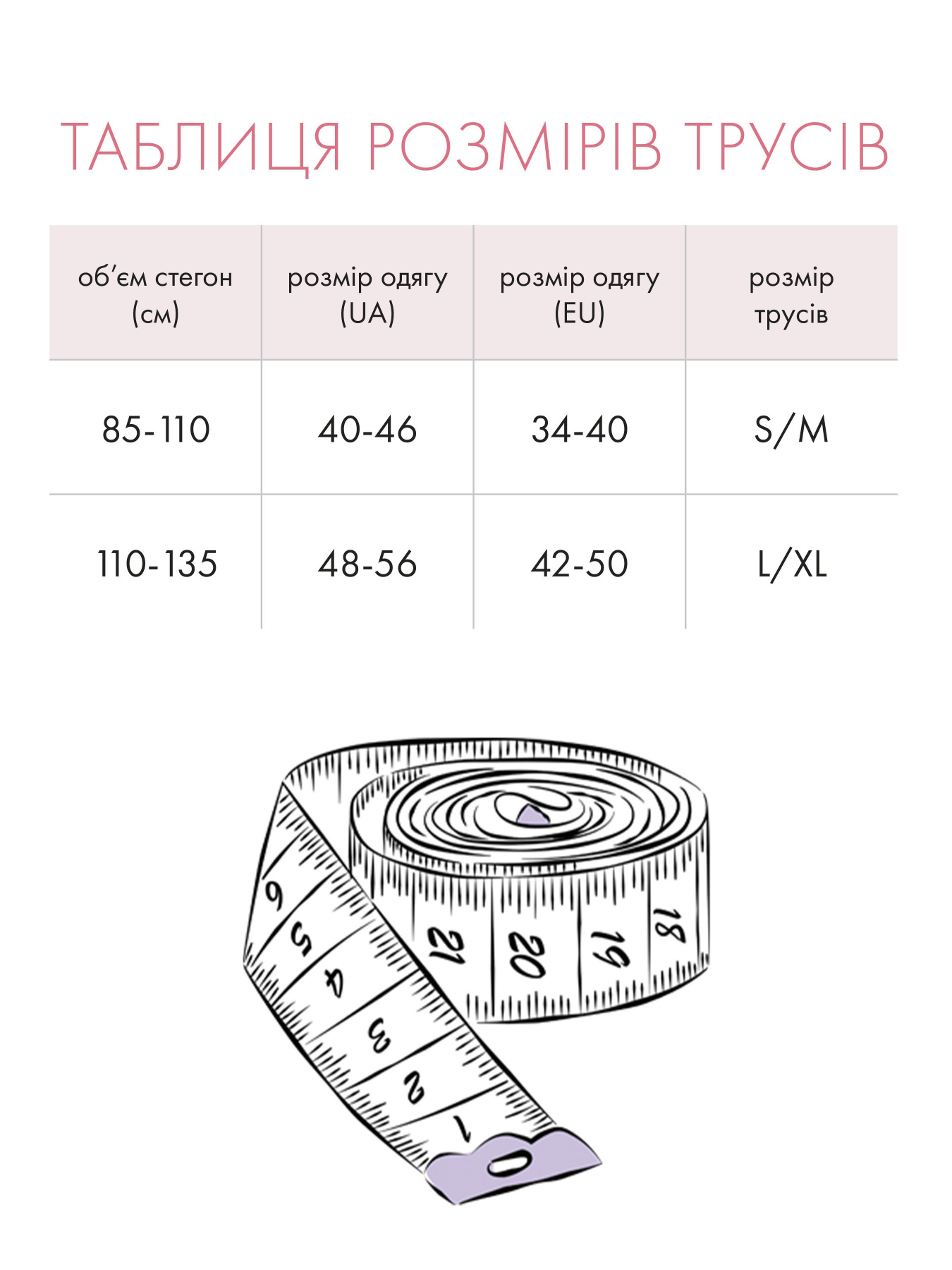Трусы Anita модель 1334EssentialsThongHW_Desert Фото