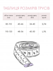 Трусы Anita модель 1334EssentialsThongHW_Desert Фото