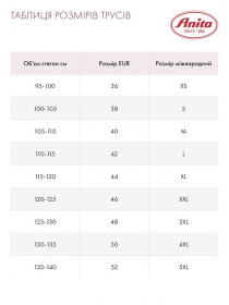 Спортивні леггінси Anita модель 1696CompressionTights_Berry Фото