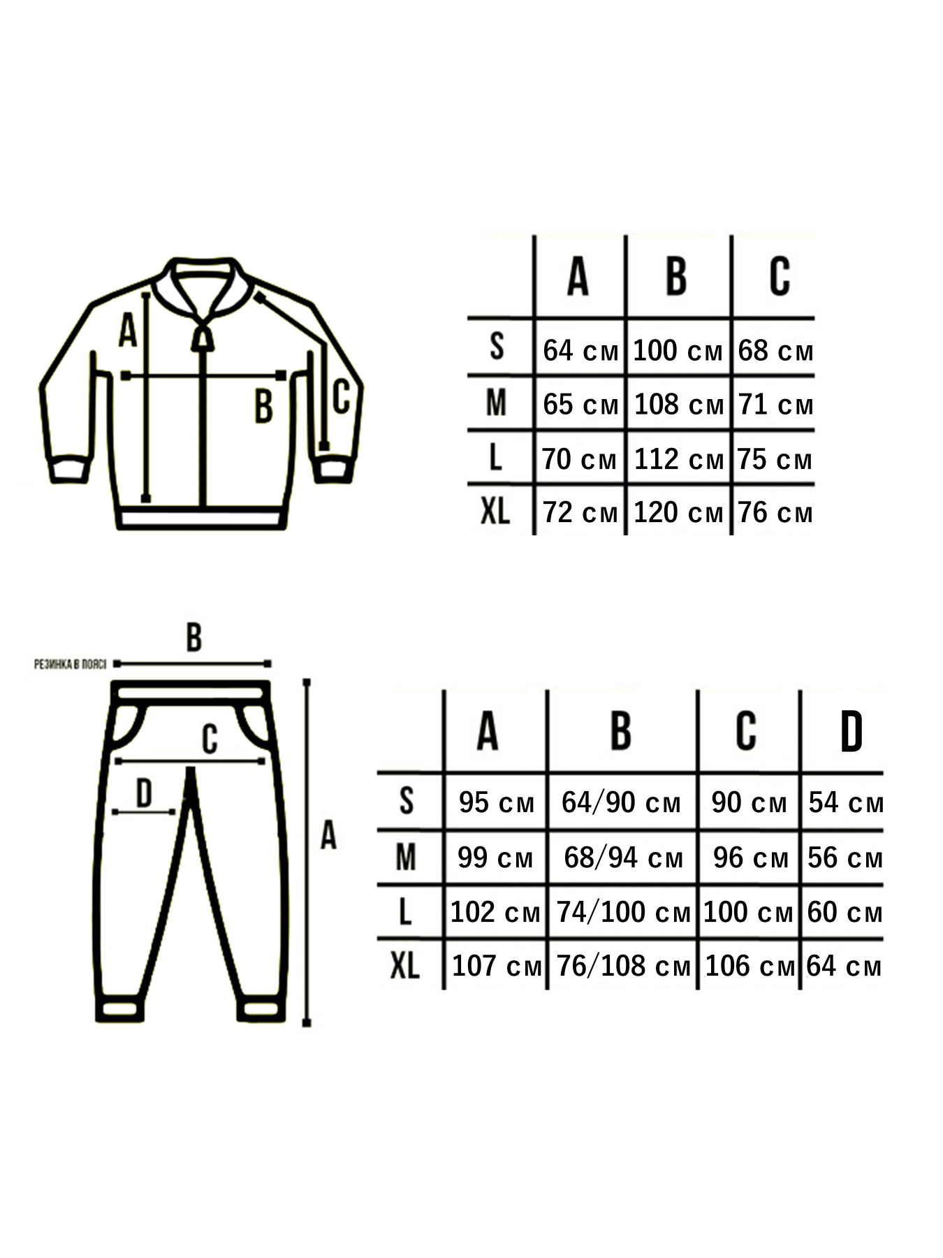 Спортивний костюм Custom Wear модель cw--5682 Фото