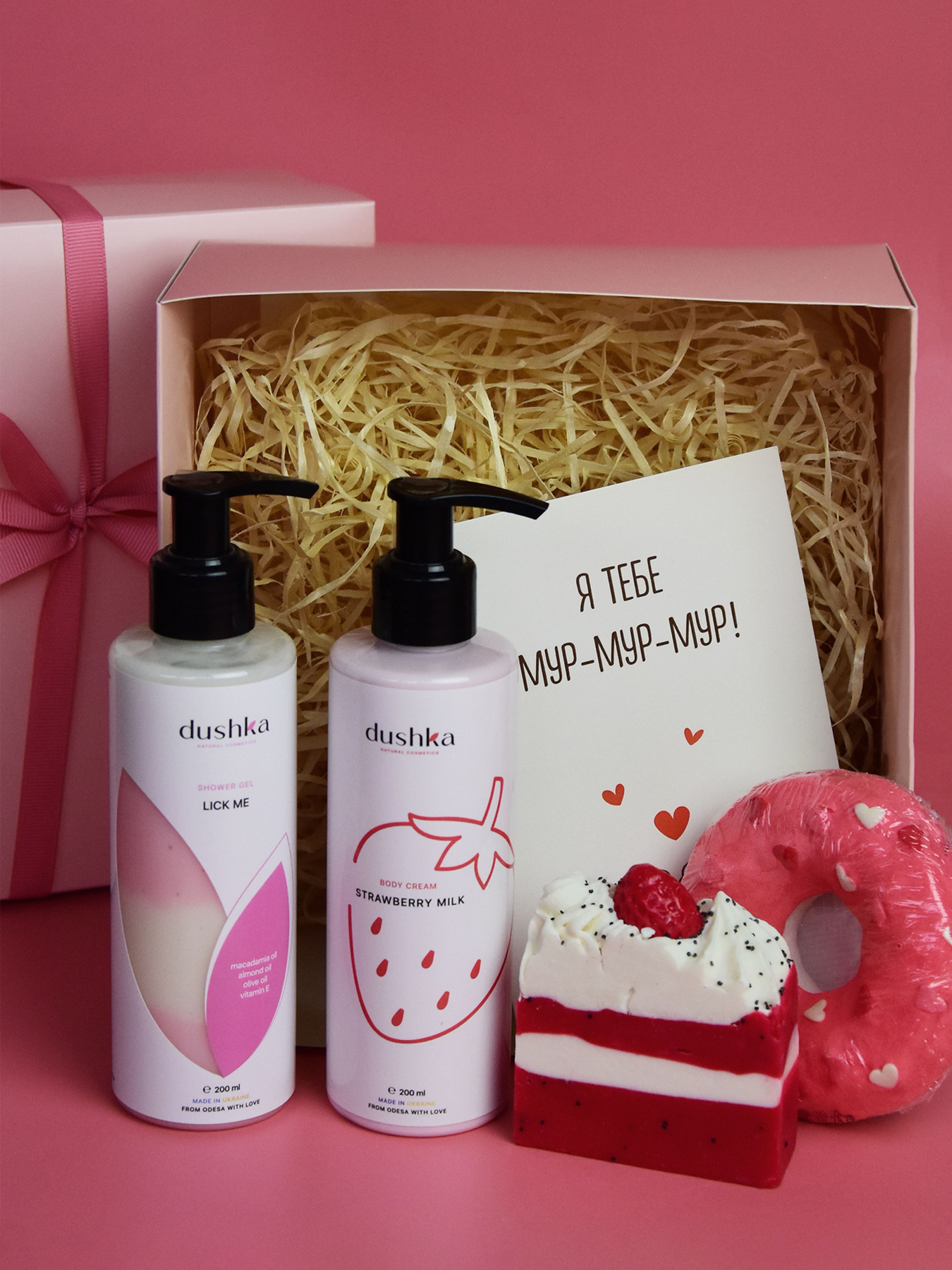 Подарочный набор Dushka модель NF-00006154 Фото