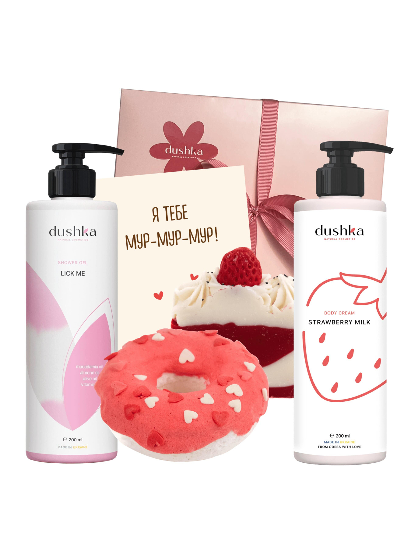 Подарочный набор Dushka модель NF-00006154 Фото