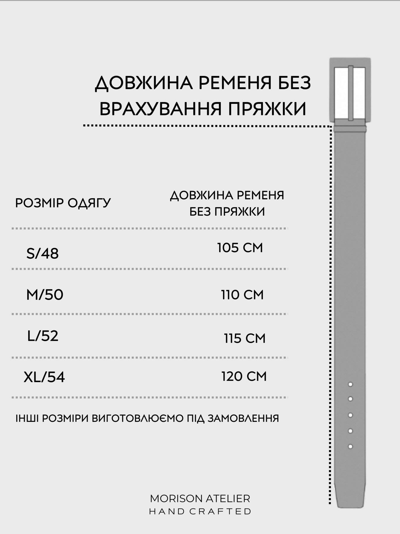 Ремень Morison Atelier модель SlateBlack115 Фото