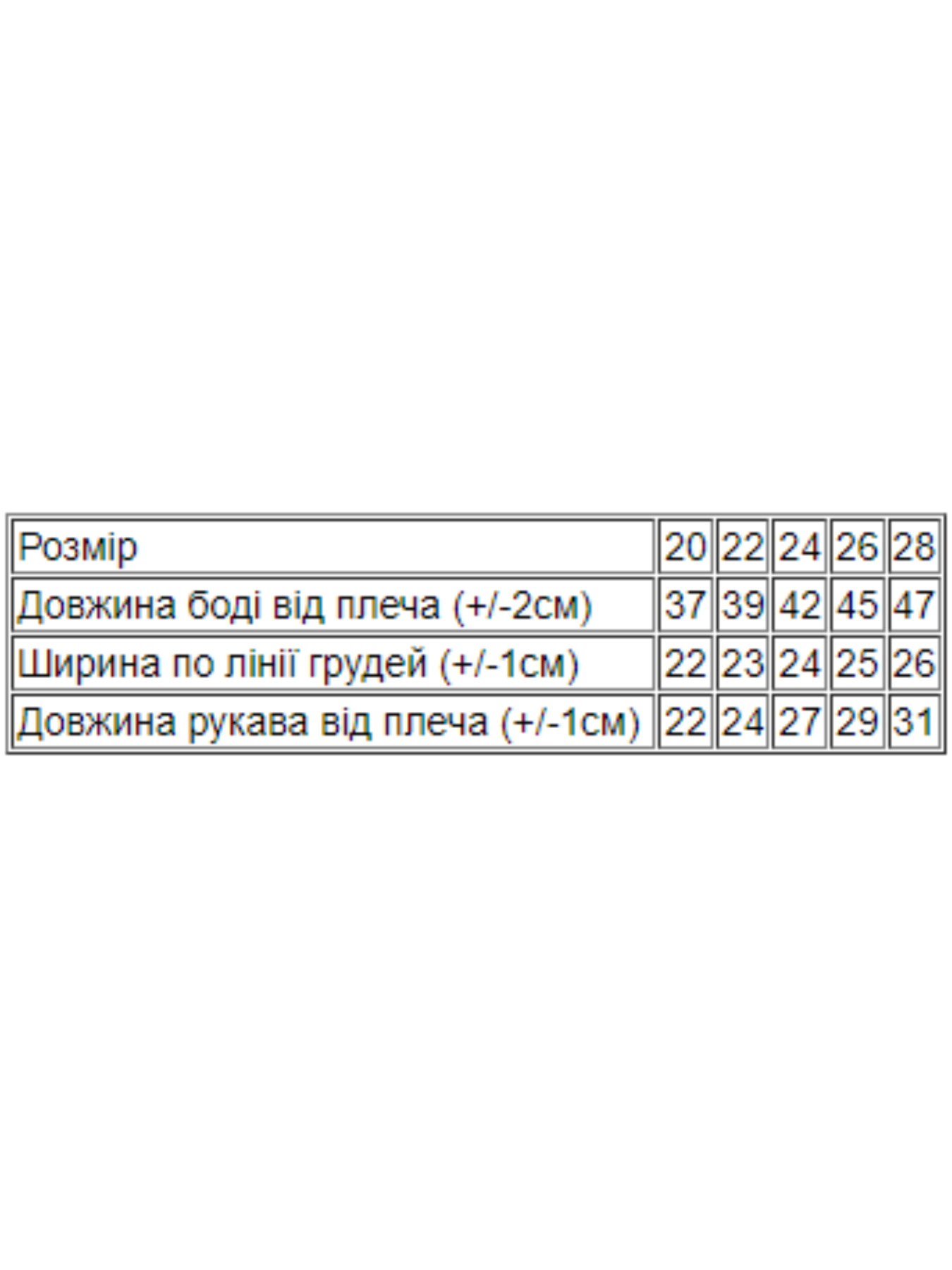 Боди для младенцев Носи своє модель 9511-063-4-chornij-melanzh Боди для младенцев Носи своє модель 9511-063-4-chornij-melanzh Фото
