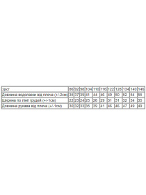 Водолазка Носи своє модель 6068-040-malinovij-koral Фото