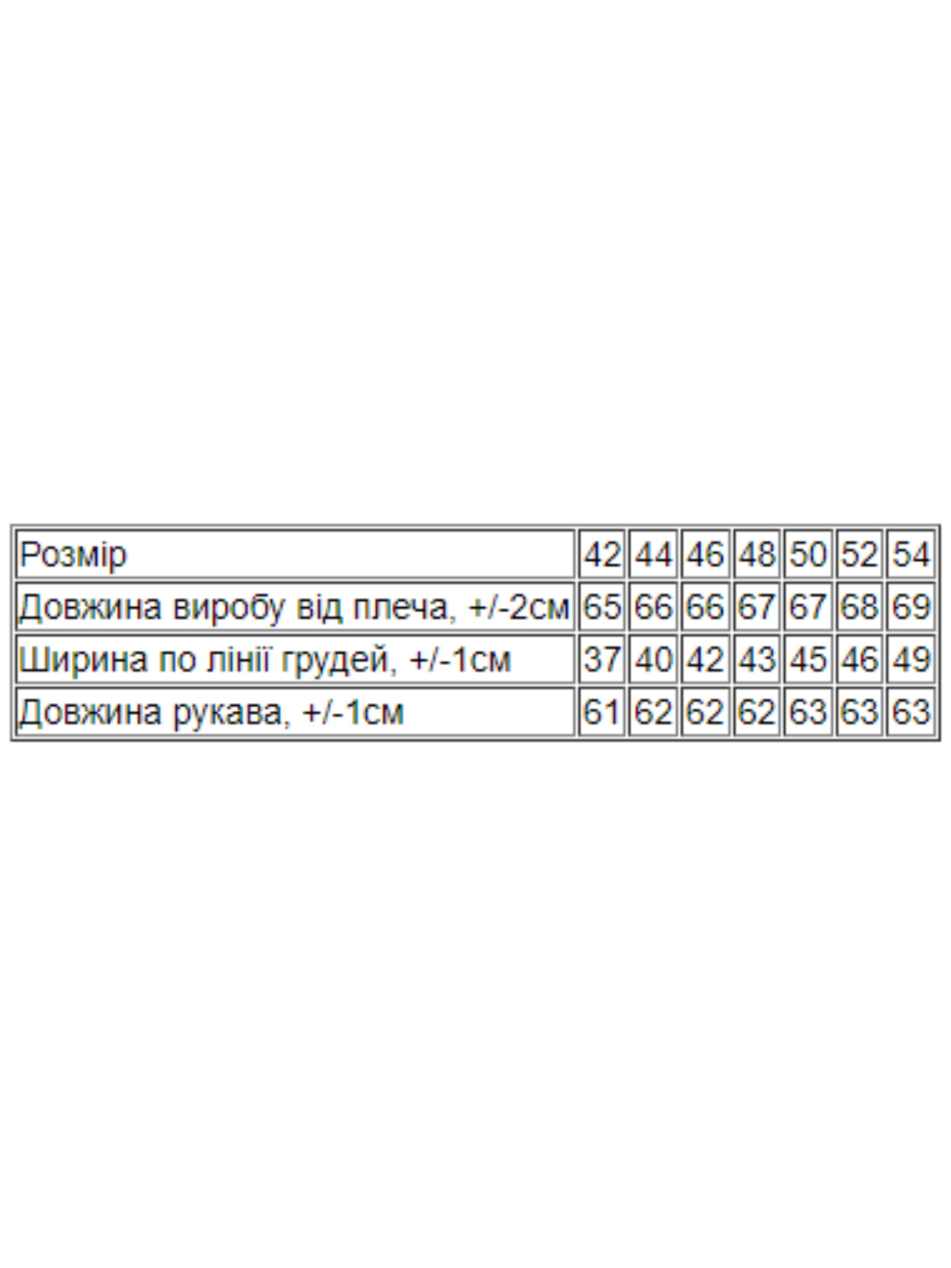 Водолазка Носи своє модель 8047-019-1-malinovij-koral Фото