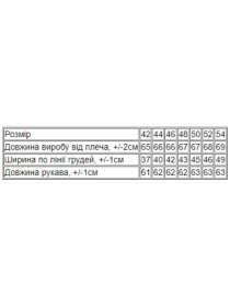 Свитры и кардиганы Носи своє модель 8047-019-1-malinovij-koral Фото
