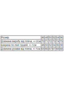 Лонгслів Носи своє модель 8117-112-chornij Лонгслів Носи своє модель 8117-112-chornij Фото
