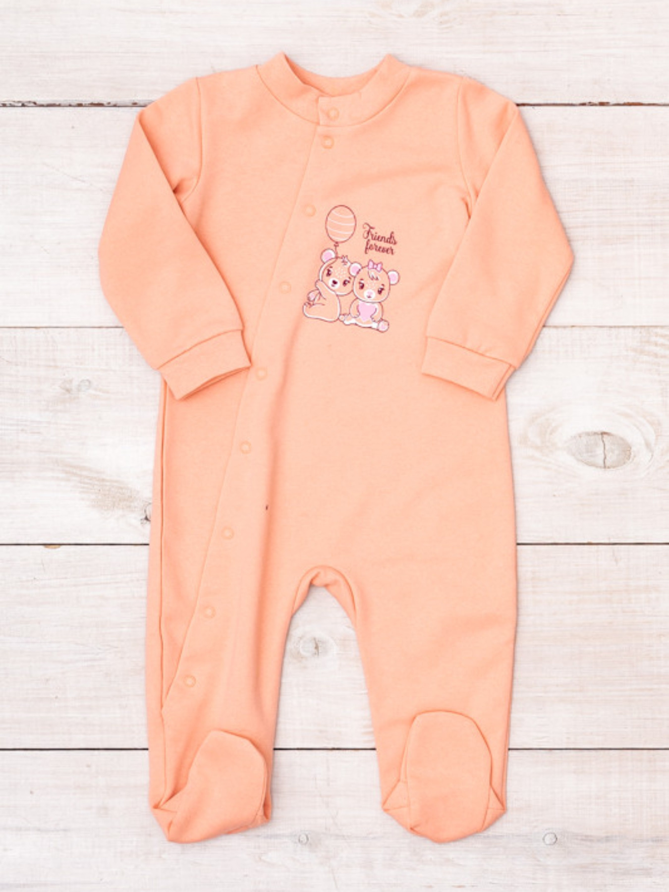 Чоловічок Носи своє модель 5032-023-33-5-persik-vedmezhata Фото