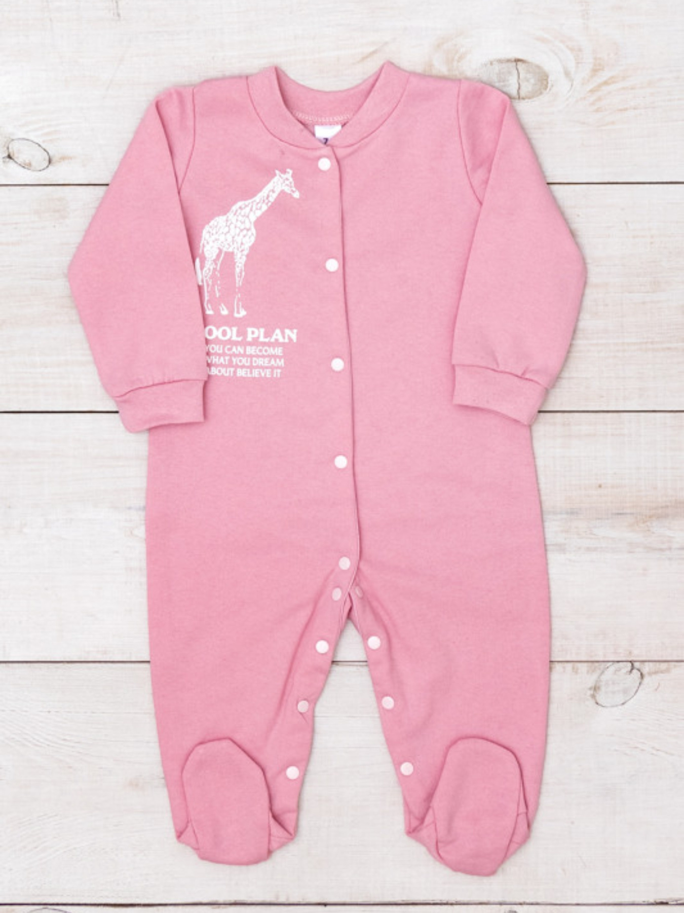 Чоловічок Носи своє модель 5058-023-33-5-svtlo-pudrovij-zhirafa Фото