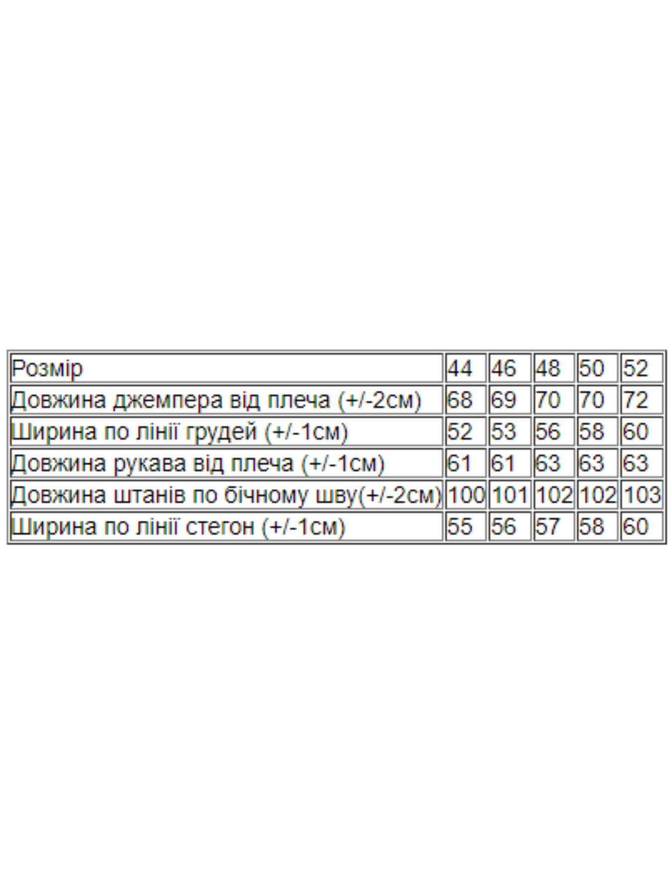 Пижама Носи своє модель 8162-f-vedmediki Фото