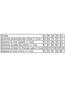 Пижама Носи своє модель 8162-f-vedmediki Фото