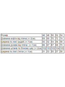 Пижама Носи своє модель 8625-f-1-skandinavsxkij-gnom Фото