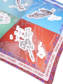 Платок MyScarf модель mp196612 Фото