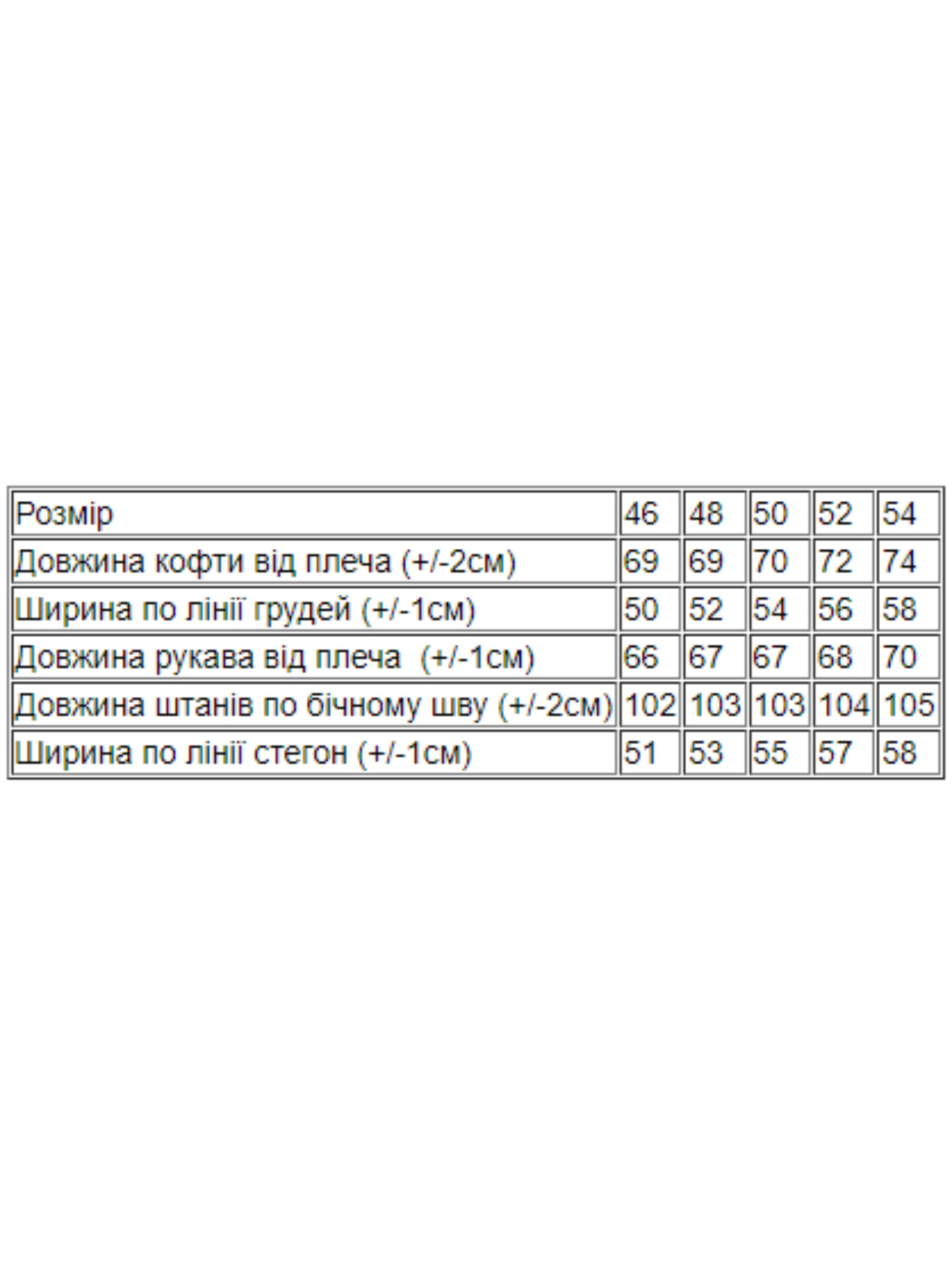 Пижама Носи своє модель 8625-f-3-drakon Фото