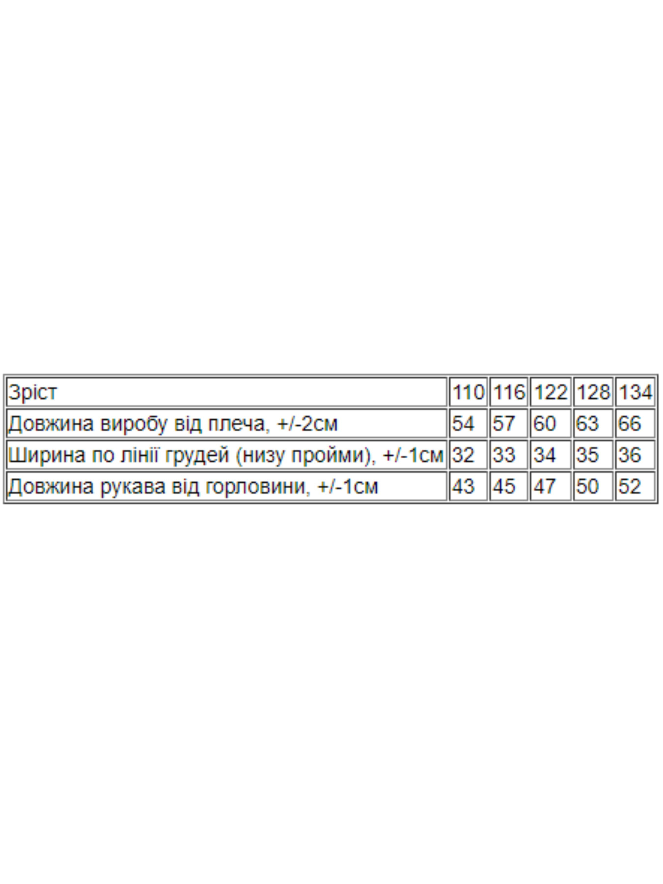 Платье мини Носи своє модель 6405-023-33-temno-bryuzovij Фото