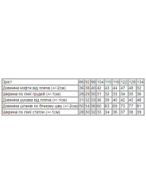 Пижама Носи своє модель 6076-024-33-5-kltinka-love Фото