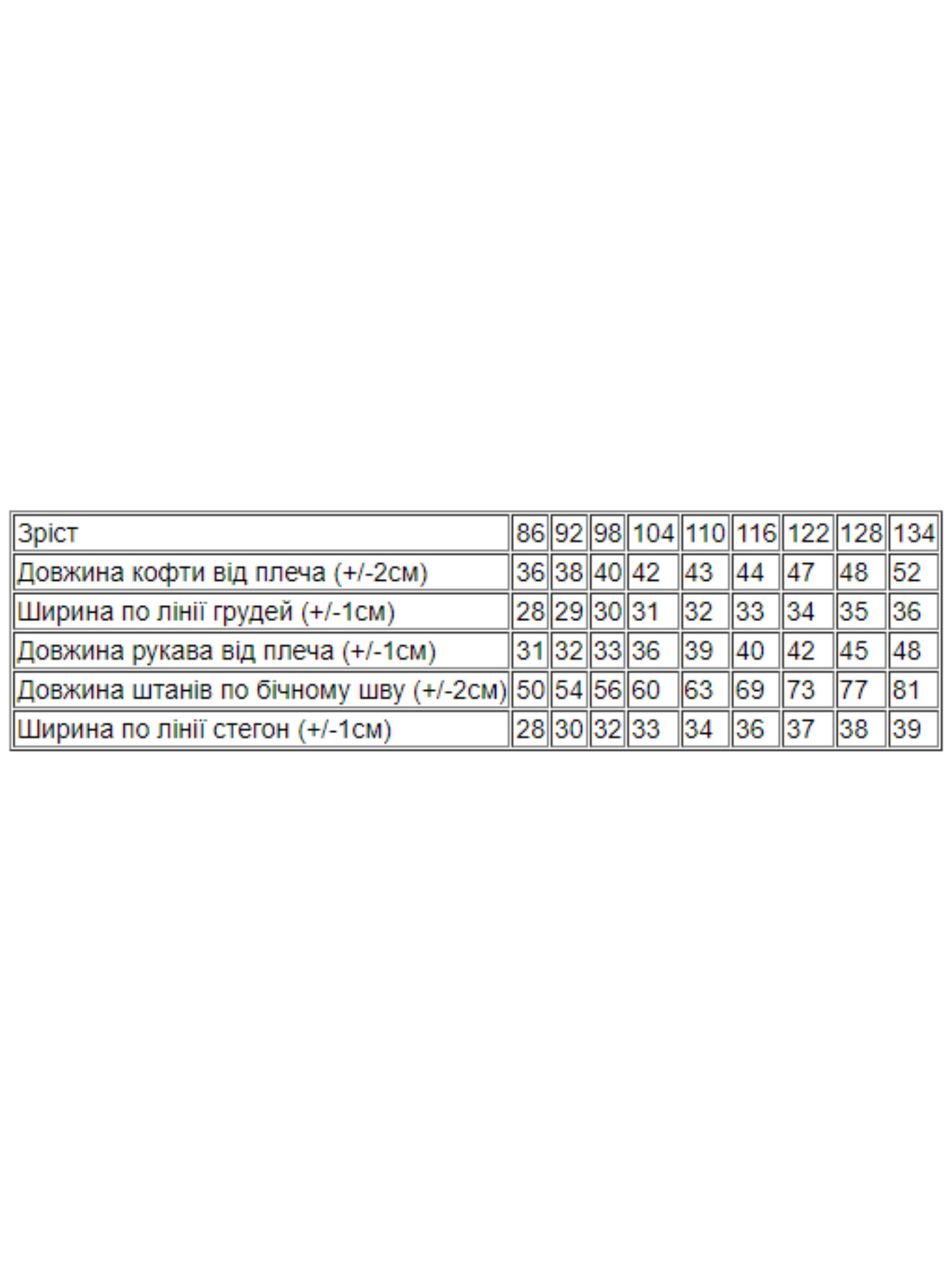 Піжама Носи своє модель 6076-024-33-5-kltinka-love Фото