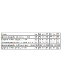 Повседневный костюм Носи своє модель 8376-025-chornij Фото