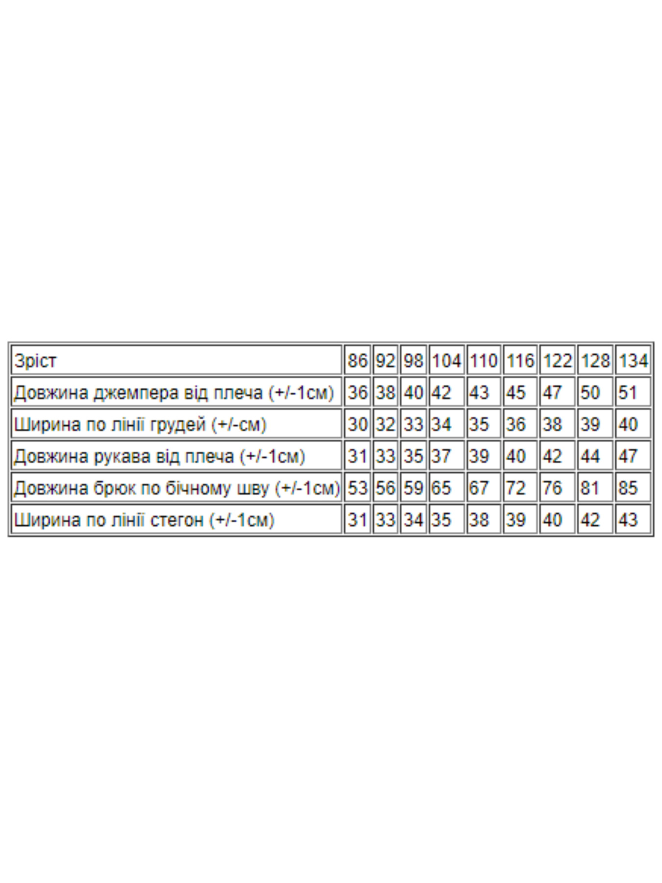 Пижама Носи своє модель 6079-034-5-grchicq Фото