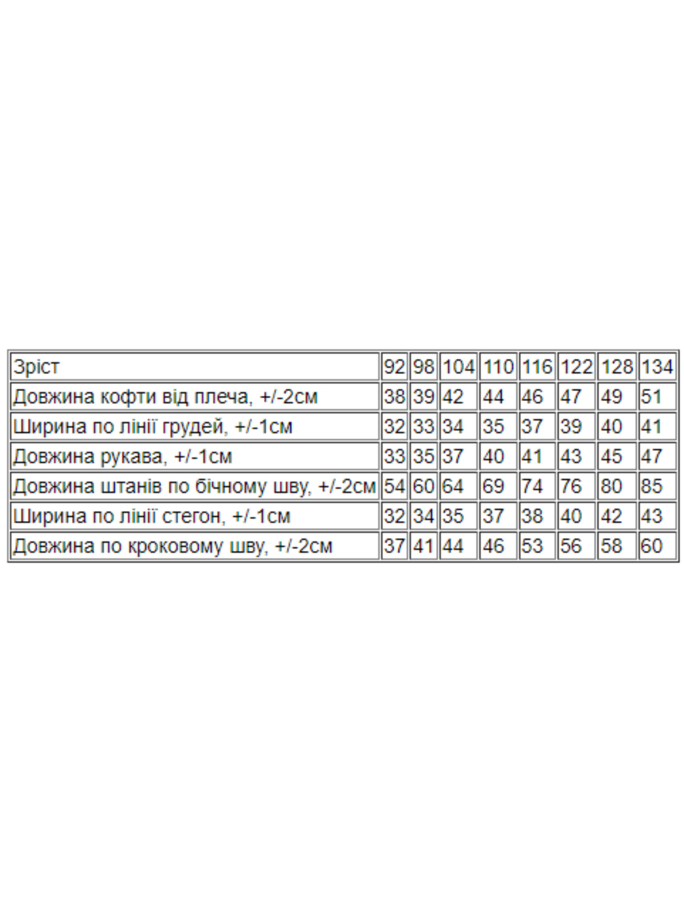 Пижама Носи своє модель 6079-035-5-snzhinki-chornilxno-sinj Фото