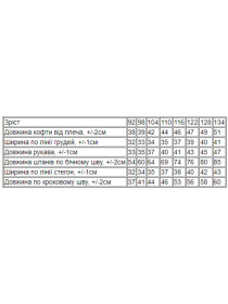 Пижама Носи своє модель 6079-035-5-snzhinki-chornilxno-sinj Фото