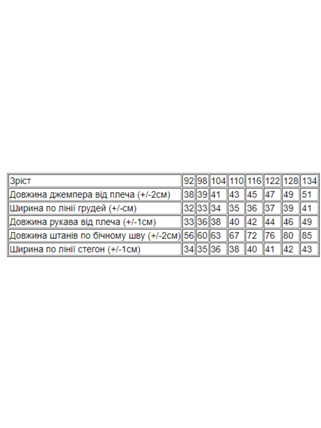 Пижама Носи своє модель 6079-035-5-rozhevij-zajchik Фото
