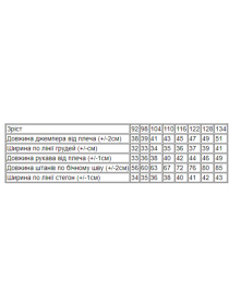 Пижама Носи своє модель 6079-035-5-rozhevij-zajchik Фото