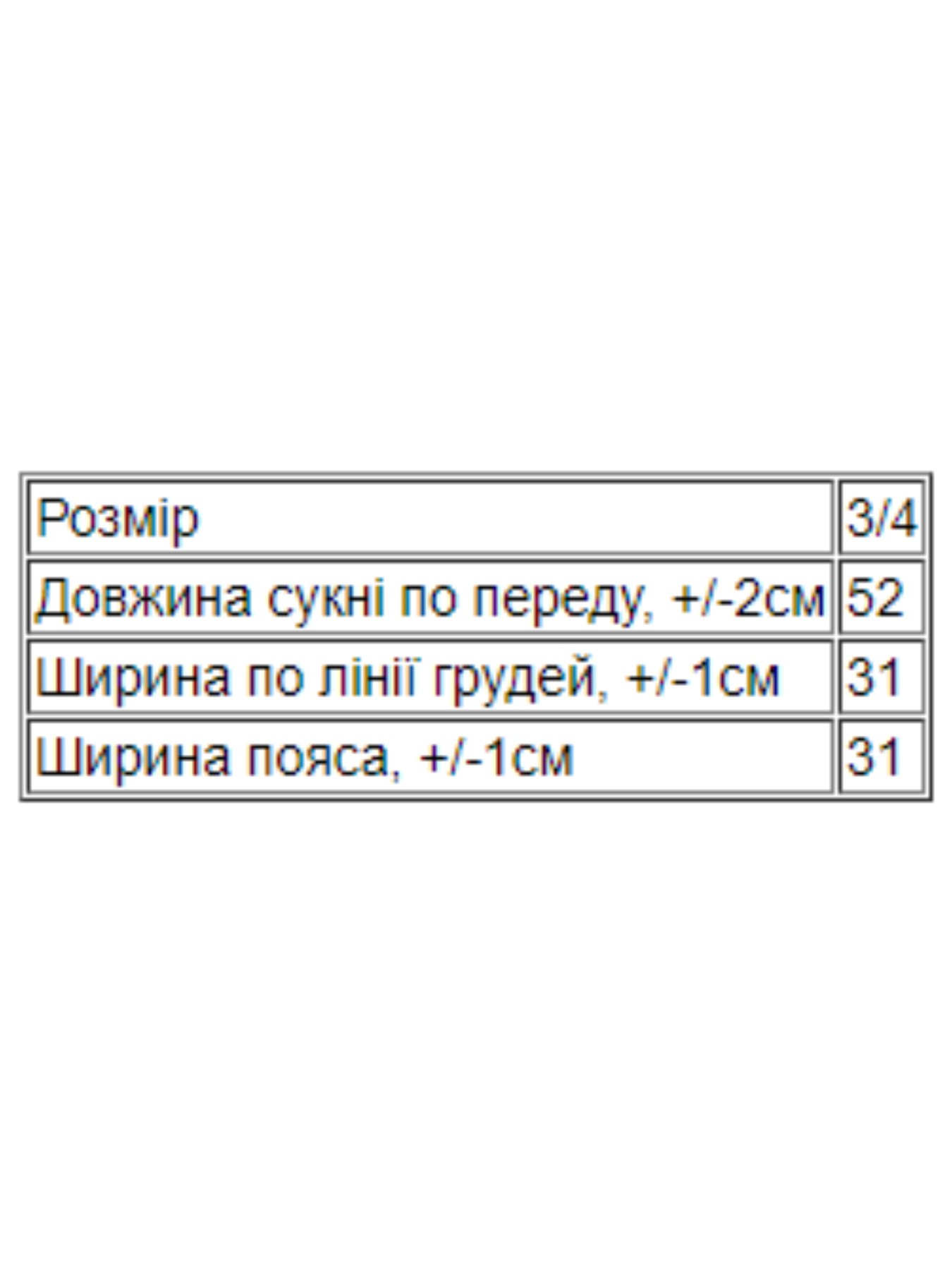 Сукня міні Носи своє модель 15192-blij Фото