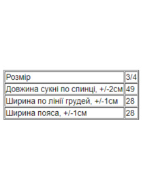 Платье миди Носи своє модель 15191-m-qta Фото
