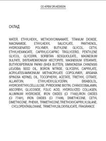 Профессиональный СС-крем-хамелеон с эффектом коррекции цвета SPF38/PA+++ Dr.HEDISON модель 12150302 Фото