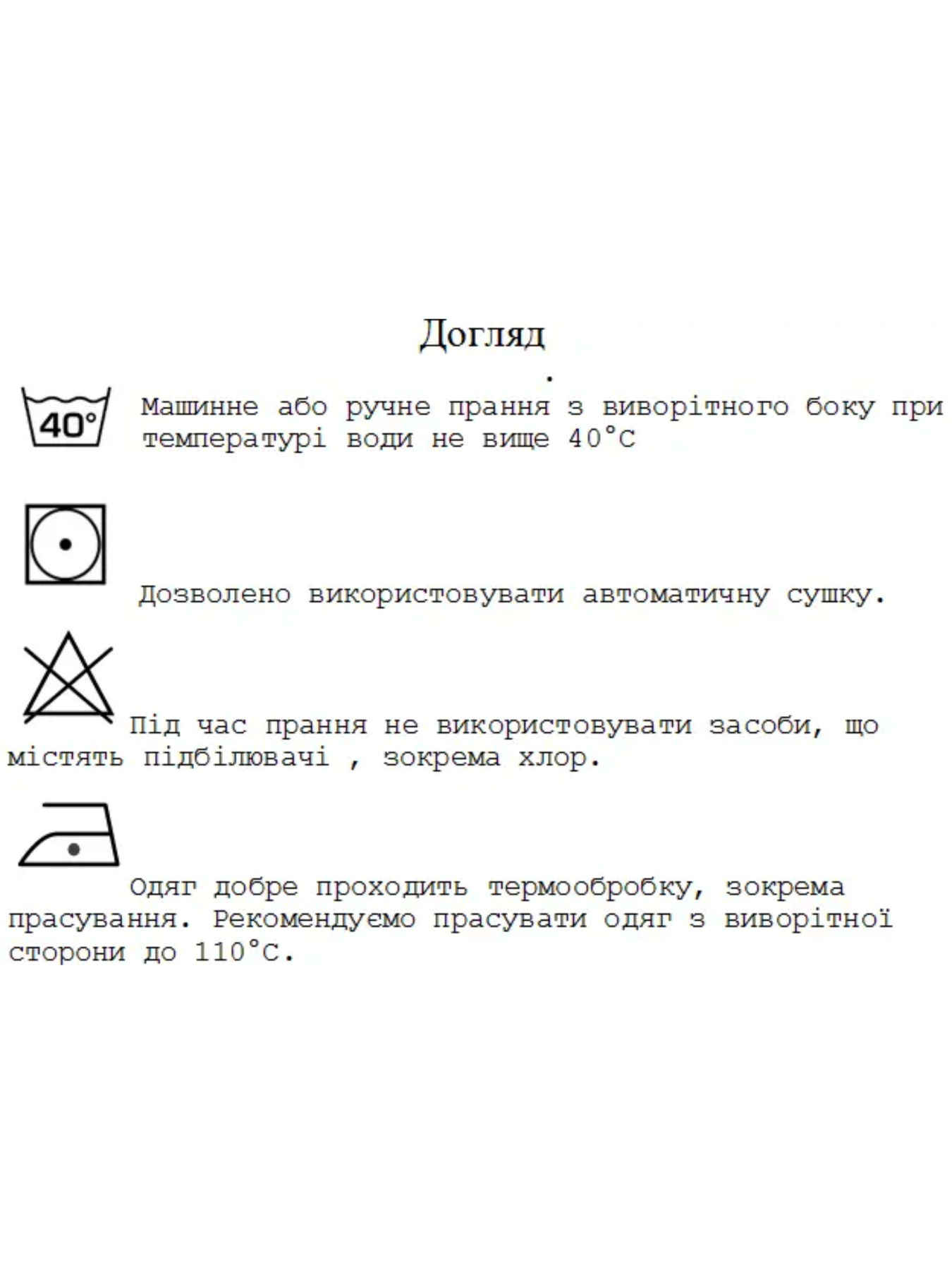 Вишита сорочка Melanika модель 1537845345 Фото