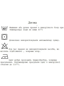 Вишита сорочка Melanika модель 1537845345 Фото