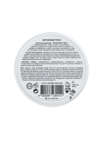 Набір для демакіяжу та очищення MyIDi модель A00016my Фото