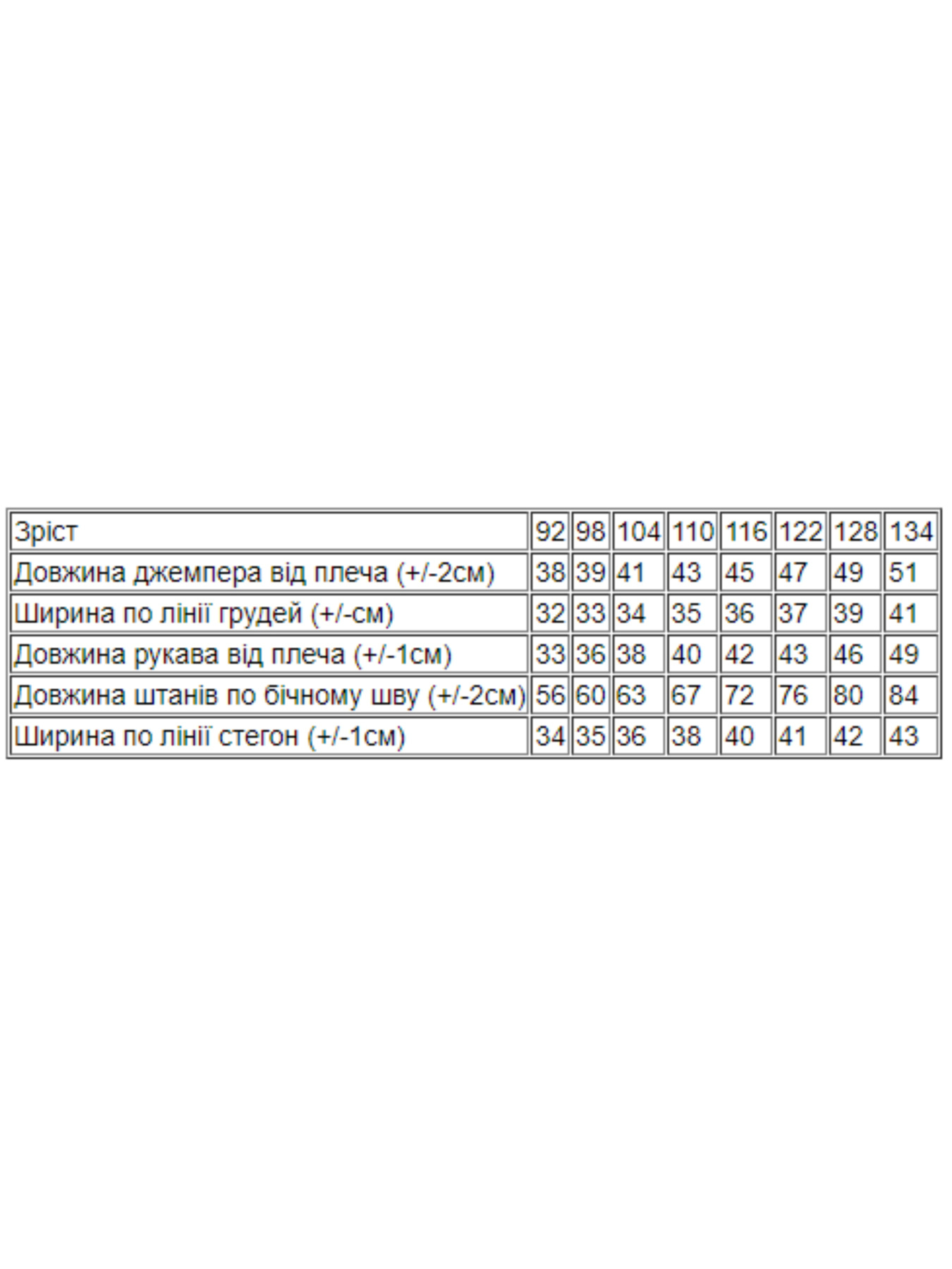 Пижама Носи своє модель 6079-035-5-rozhev-serdechka-na-sromu Фото